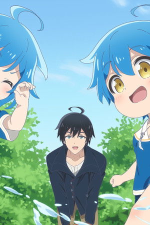 異世界ゆるり紀行  ～子育てしながら冒険者します～