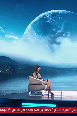 ليلة السقوط