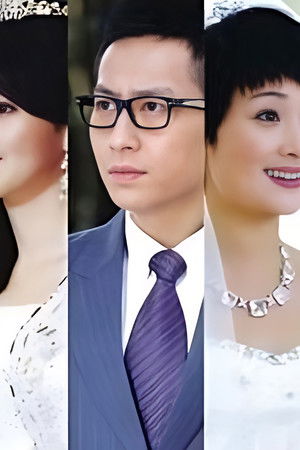 天堂不相信眼泪