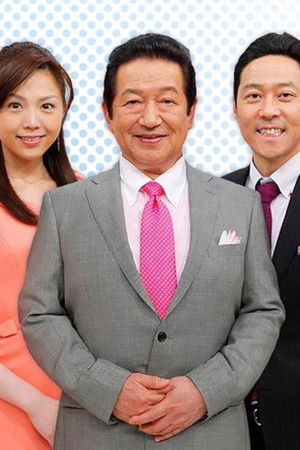 主治医が見つかる診療所