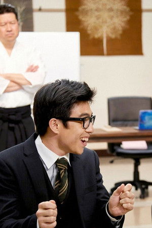 やれたかも委員会