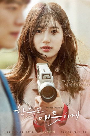 Uncontrollably Fond