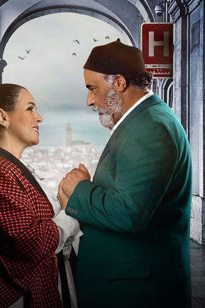 سلمات أبو البنات