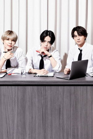 timelesz project -AUDITION-