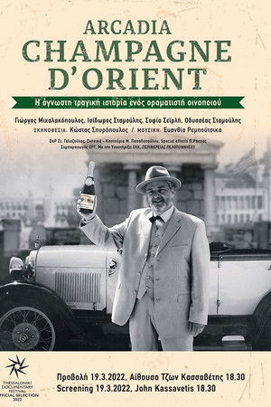 Arcadia, Champagne D'Orient