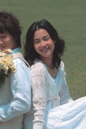 꽃 찾으러 왔단다