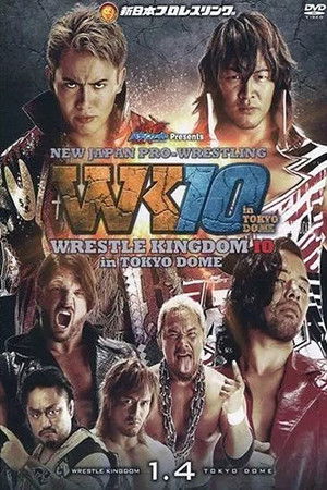 NJPW Wrestle Kingdom 10