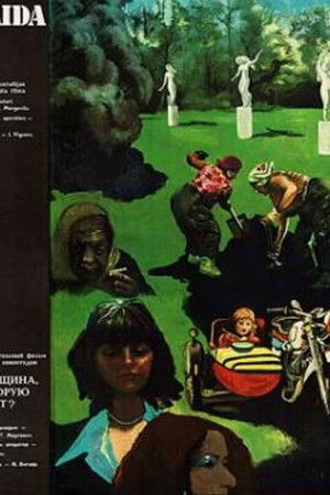 Sieviete, kuru gaida?