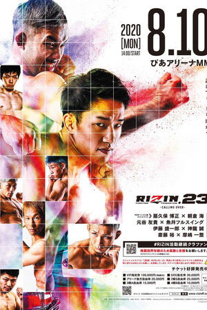 RIZIN.23