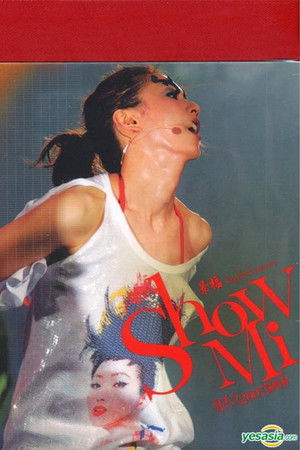 鄭秀文 Show Mi 2007 演唱會