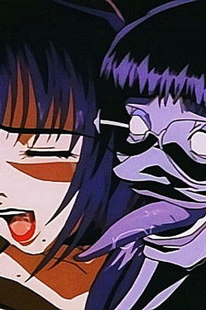 淫夢～生贄の宴～