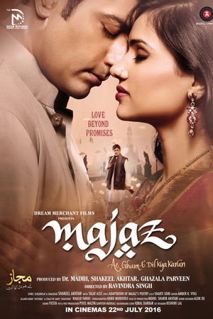 Majaz: Ae Gham-e-Dil Kya Karun