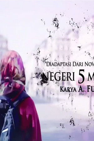 Negeri 5 Menara: The Series