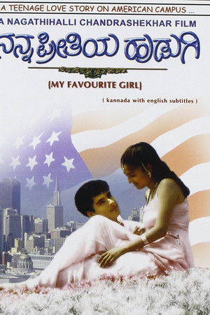 Nanna Preethiya Hudugi