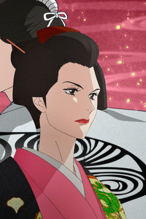 Ōoku: The Inner Chambers