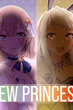 ポールプリンセス!!