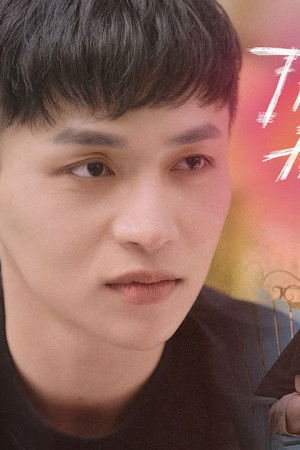 Thẩm Phán Học Đường