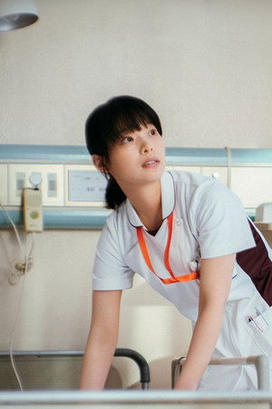 お別れホスピタル