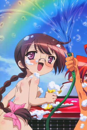 まかでみWAっしょい！