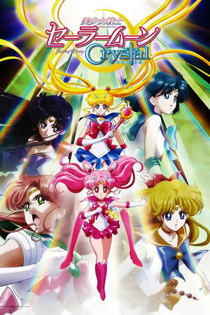 Ay Savaşçısı Kristali ./ Güzellik Savaşçısı Ay Savaşçısı Kristali ./ Sailor Moon Crystal