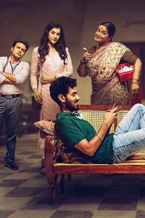 ఒక చిన్న Family Story