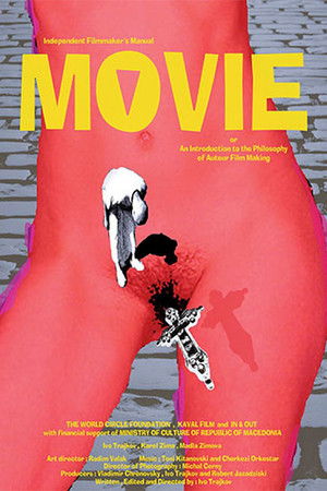 Филм - Увод во филозофијата на правењето авторски филм