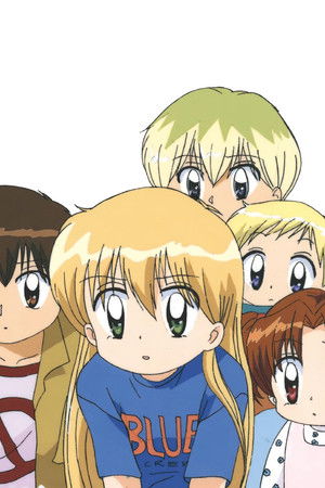 だぁ! だぁ! だぁ!