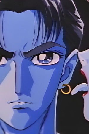 黄龍の耳 美那の章