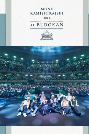 Mone Kamishiraishi 2023 at BUDOKAN