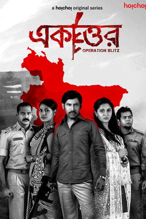 একাত্তর