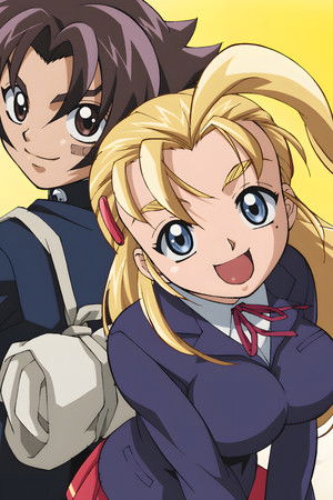 史上最強の弟子ケンイチ