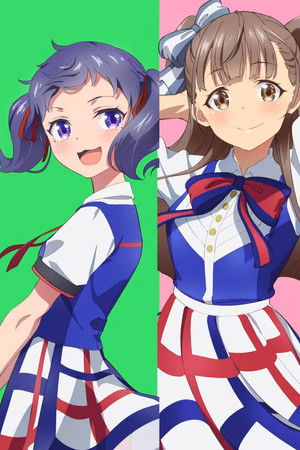 シャインポスト