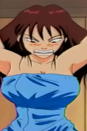 イッパツ危機娘