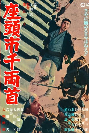 Zatoichi ve Altın Sandığı