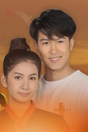 ก่อนตะวันแลง