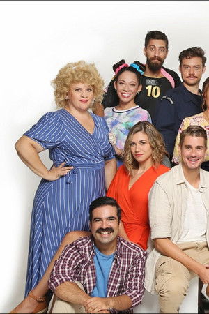 Χαιρέτα μου τον Πλάτανο