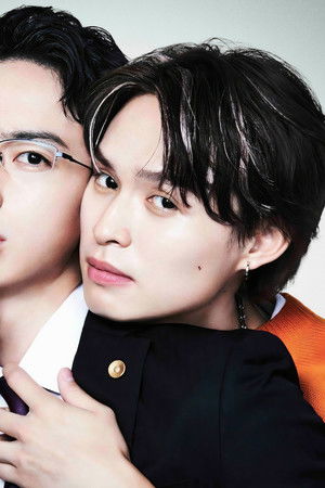 毒恋～毒もすぎれば恋となる～