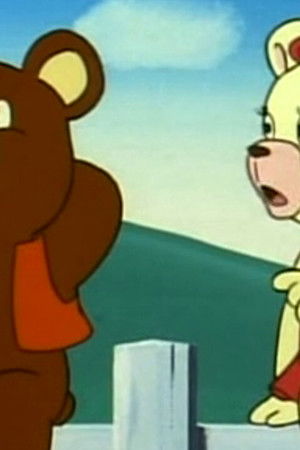 こぐまのミーシャ