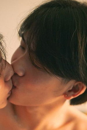 คู่จิ้นวายนายลูกชิ้นทอด