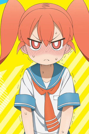 上野さんは不器用