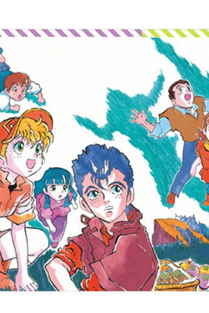 銀河漂流バイファム