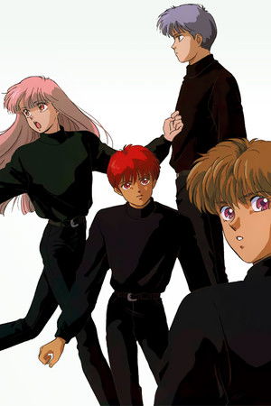 ここはグリーン・ウッド