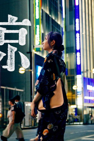 食贫道 - 纪录片充电系列