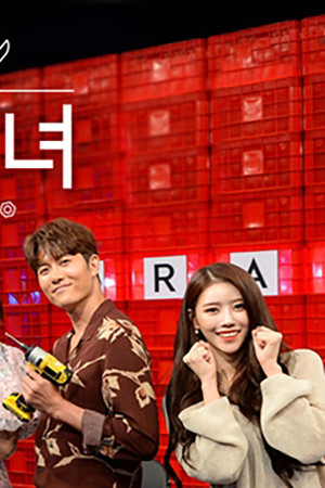 수작남녀- CRAFTS MAN