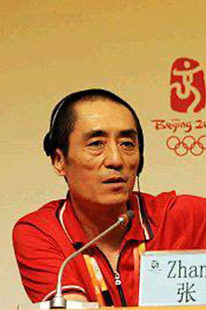 张艺谋的2008