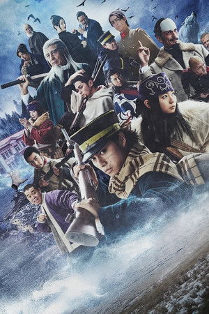 ゴールデンカムイ ―北海道刺青囚人争奪編―