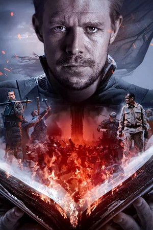 Библиотекарь