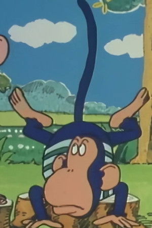 まんがイソップ物語