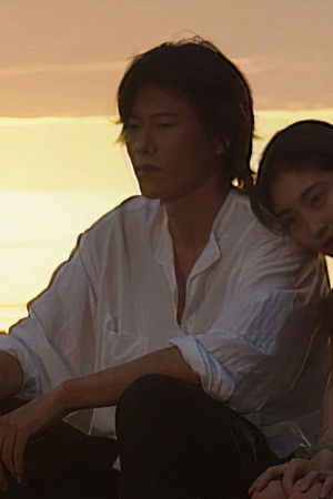 愛していると言ってくれ