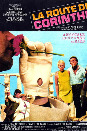 La Route de Corinthe